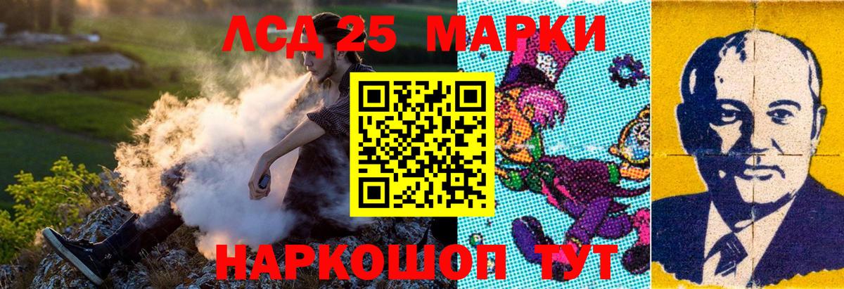 Марки N-bome 1,8мг  Вход с VPN  Марки N-bome  Ногинск 