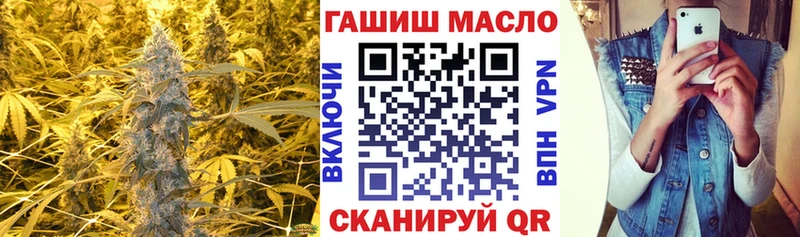 ТГК жижа  Ногинск 