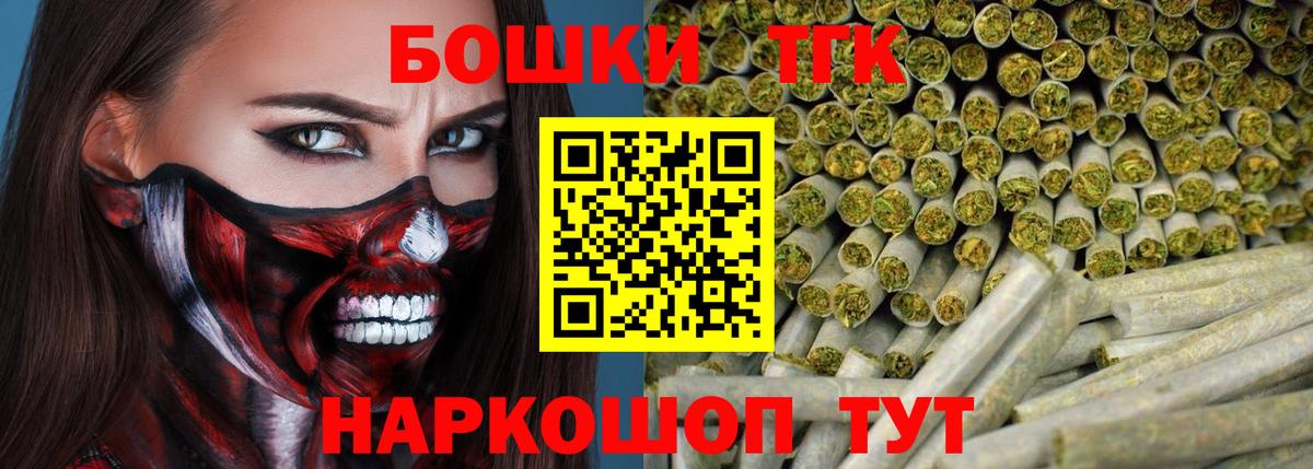 Ногинск  Бошки марихуана AK-47  Каннабис White Widow  Вход с VPN  Каннабис VHQ  Бошки марихуана марихуана 
